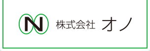 霊園・墓石販売 株式会社オノ 松山市鷹子町