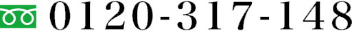 0120-317-148